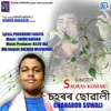 About Sohoror Suwali Song